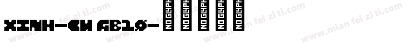 XINH-cu GB10字体转换